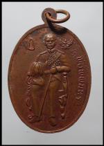 เหรียญปู่ขกลหลัง ร,5 (1577) #2